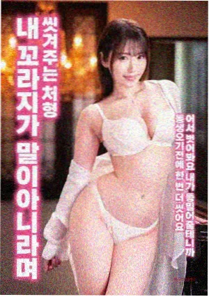 雾中灯塔剧情电影封面图
